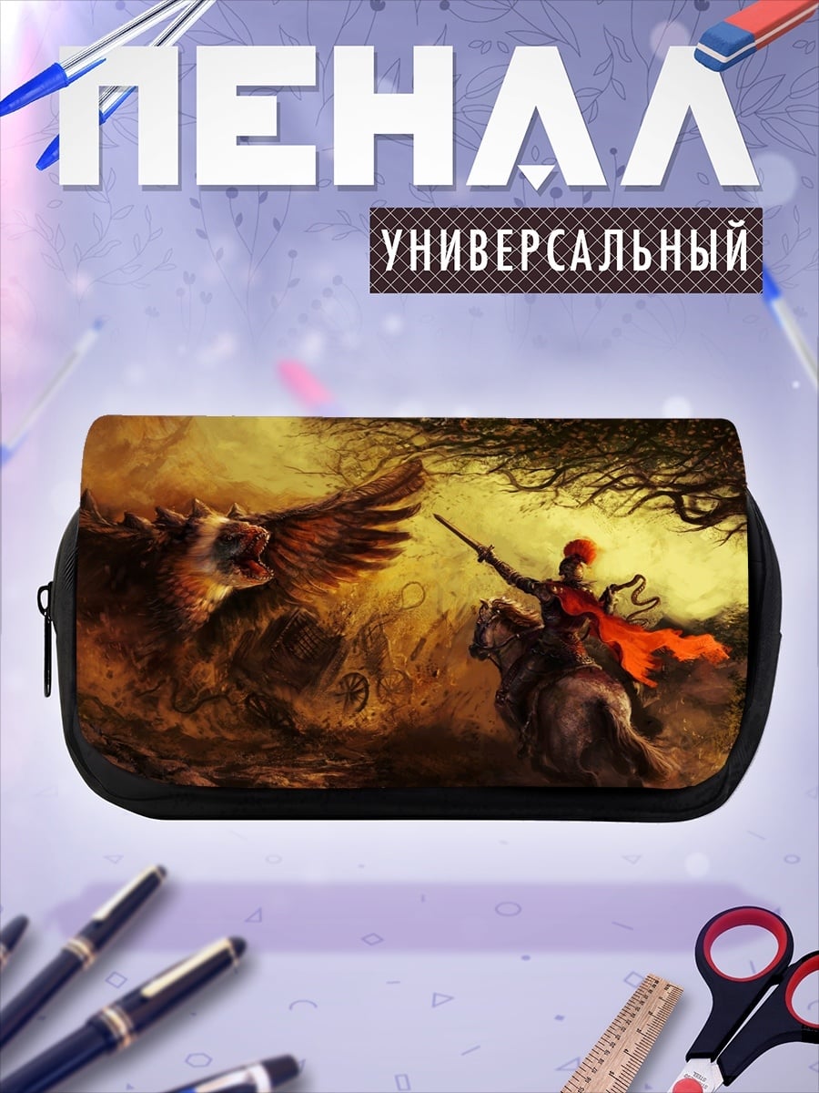Пенал-косметичка всадник против грифона