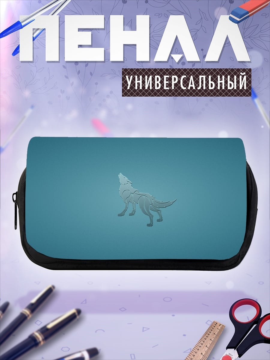 Пенал-косметичка Воющий волк