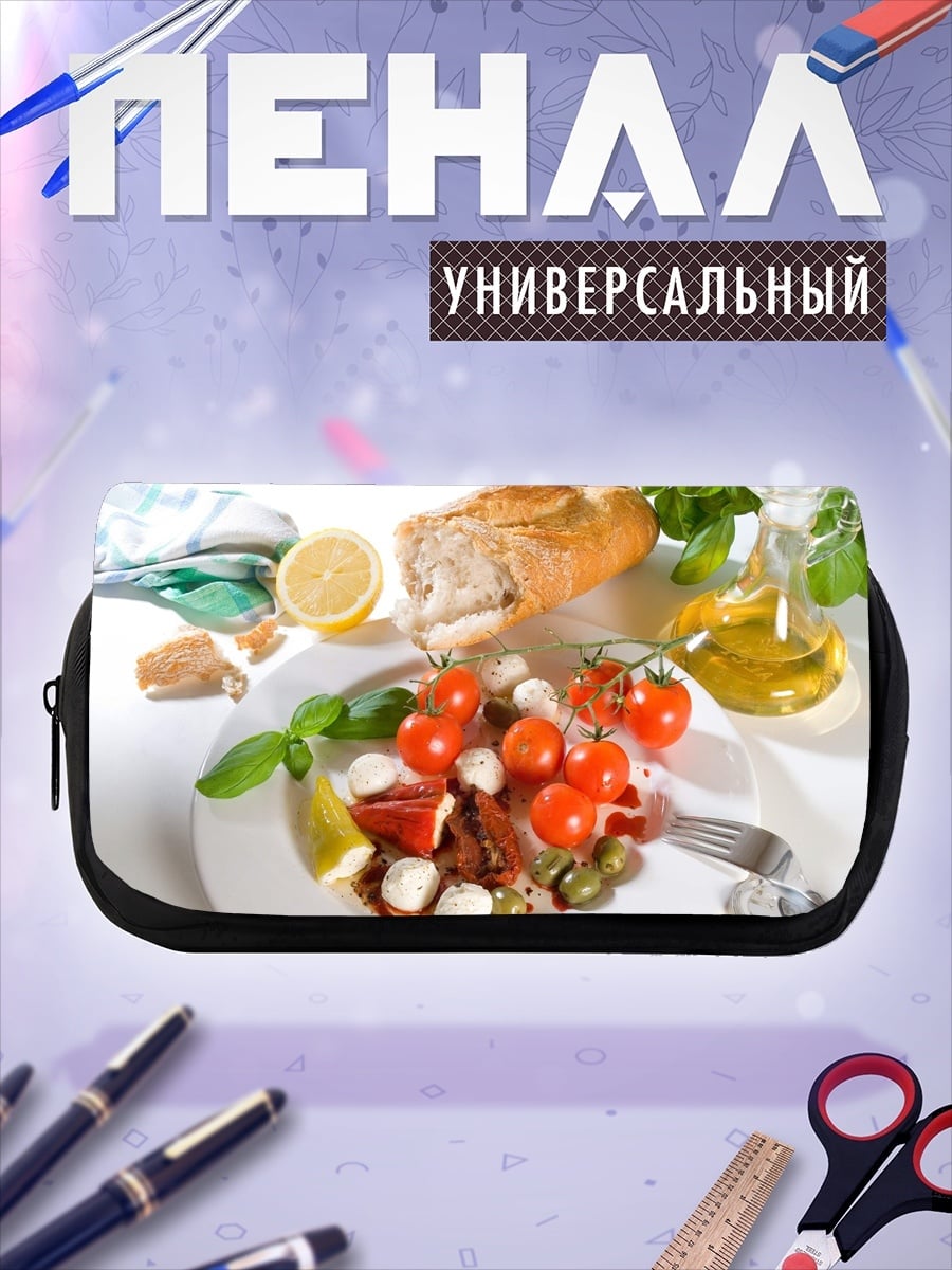 Пенал-косметичка Капрезе с моцареллой
