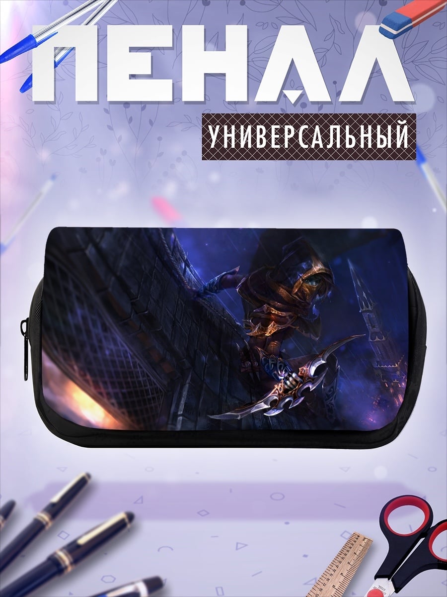 Пенал-косметичка Темный воин