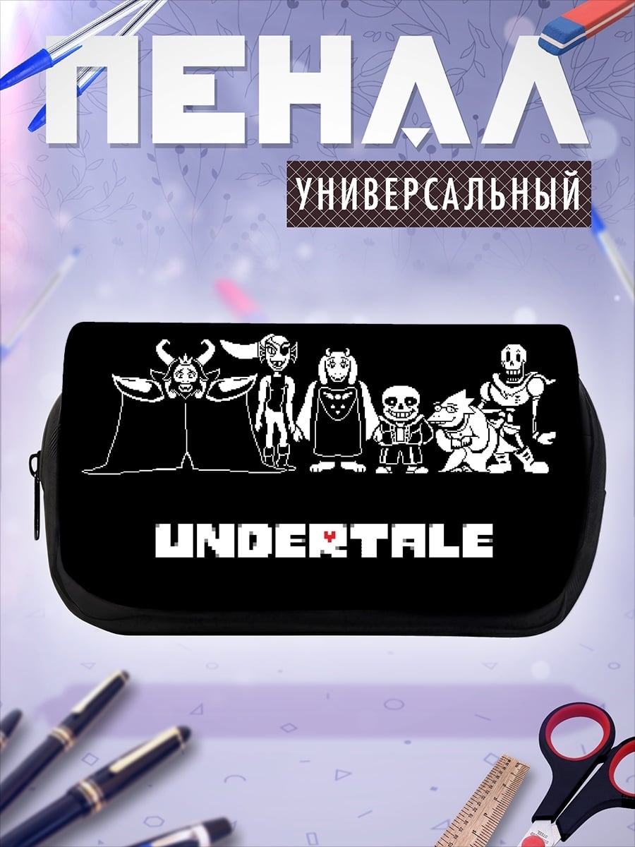 Пенал-косметичка Персонажи Undertale