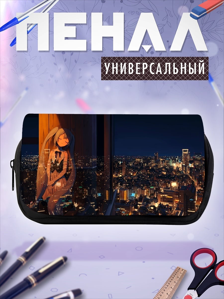 Пенал-косметичка Девушка на балконе