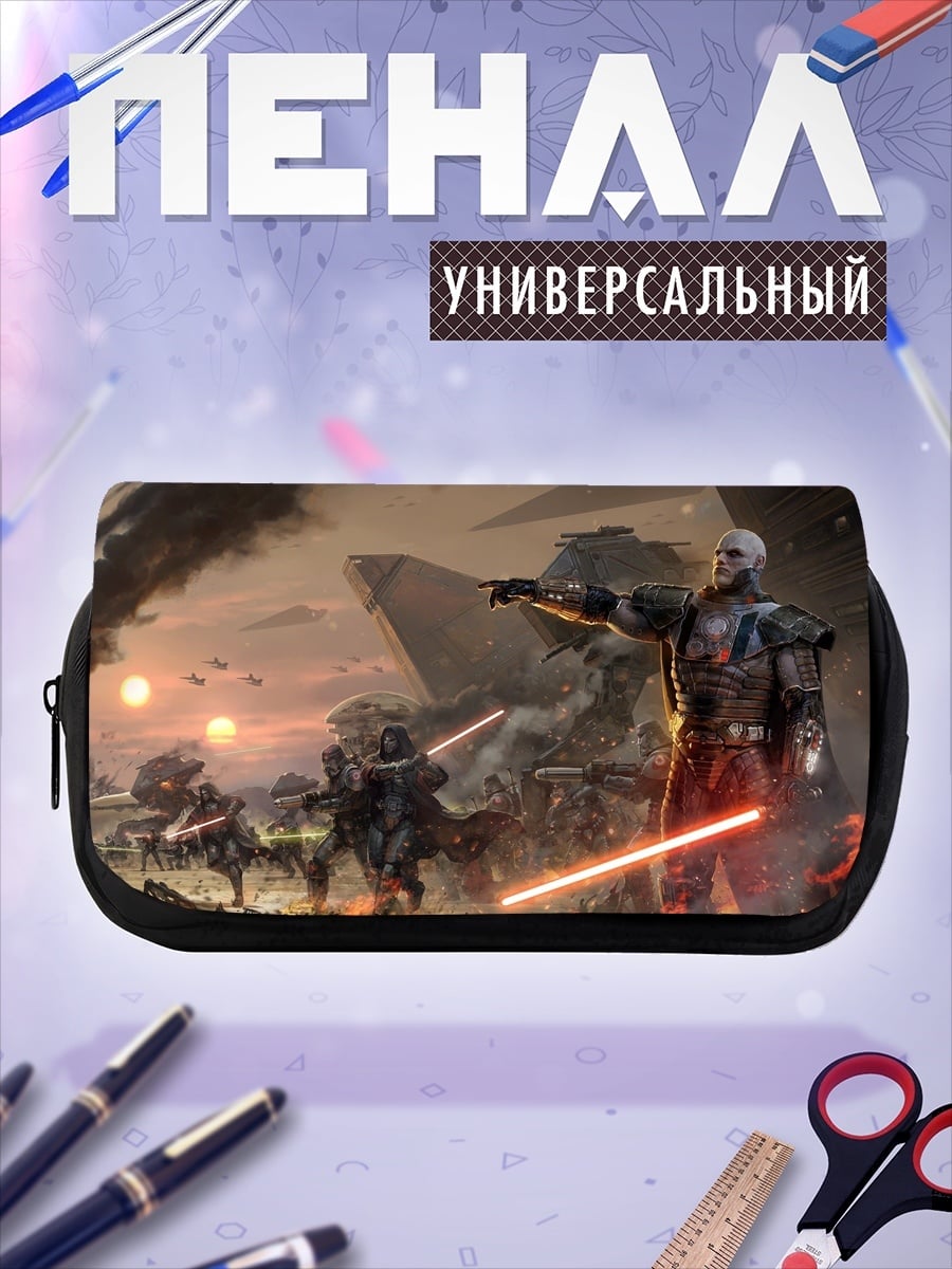 Пенал-косметичка Воины с световыми мечами