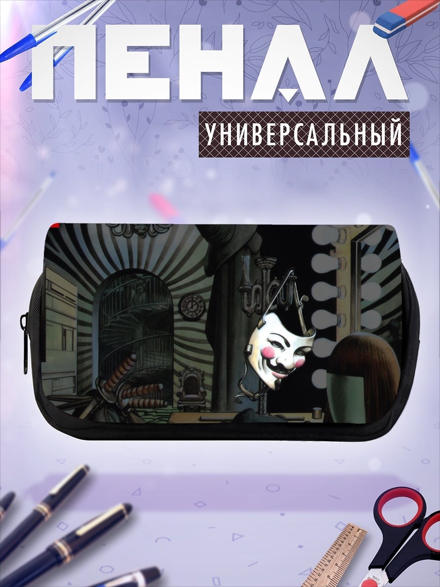 Пенал-косметичка V for Vendetta