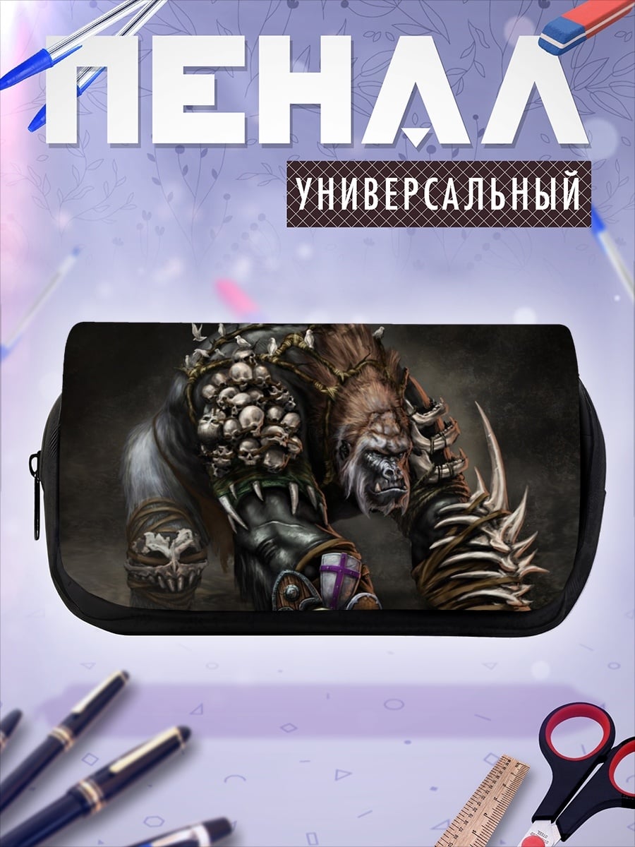 Пенал-косметичка монстр с черепами