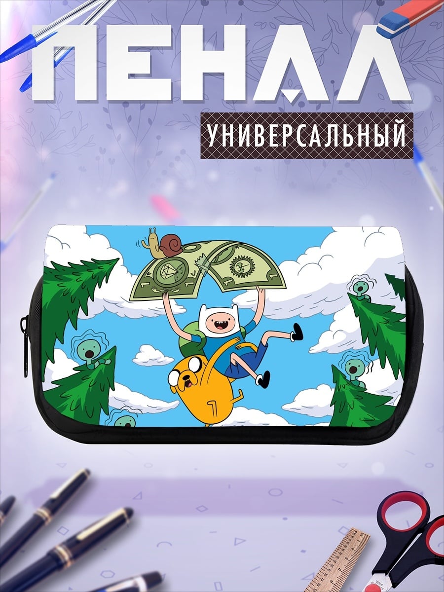 Пенал-косметичка финн и джейк