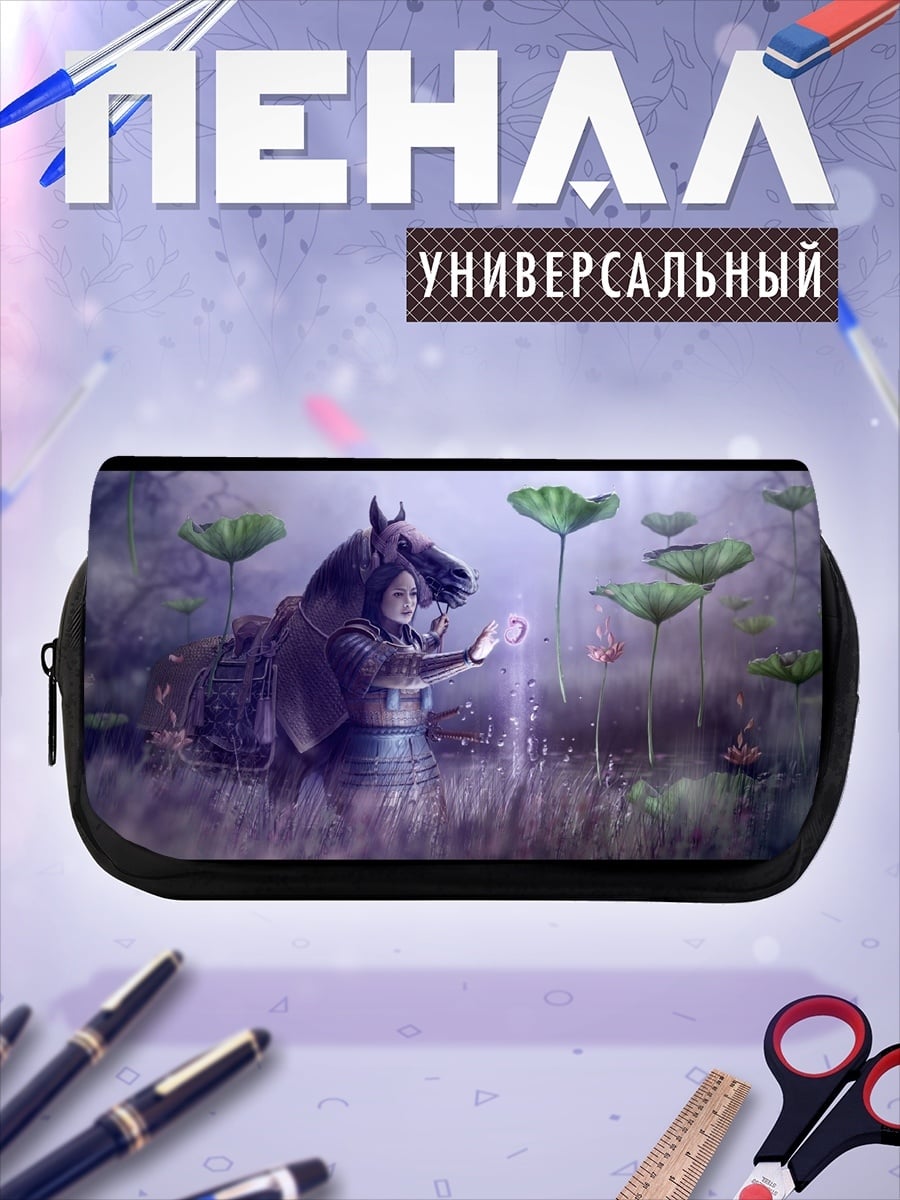 Пенал-косметичка девушка с конем