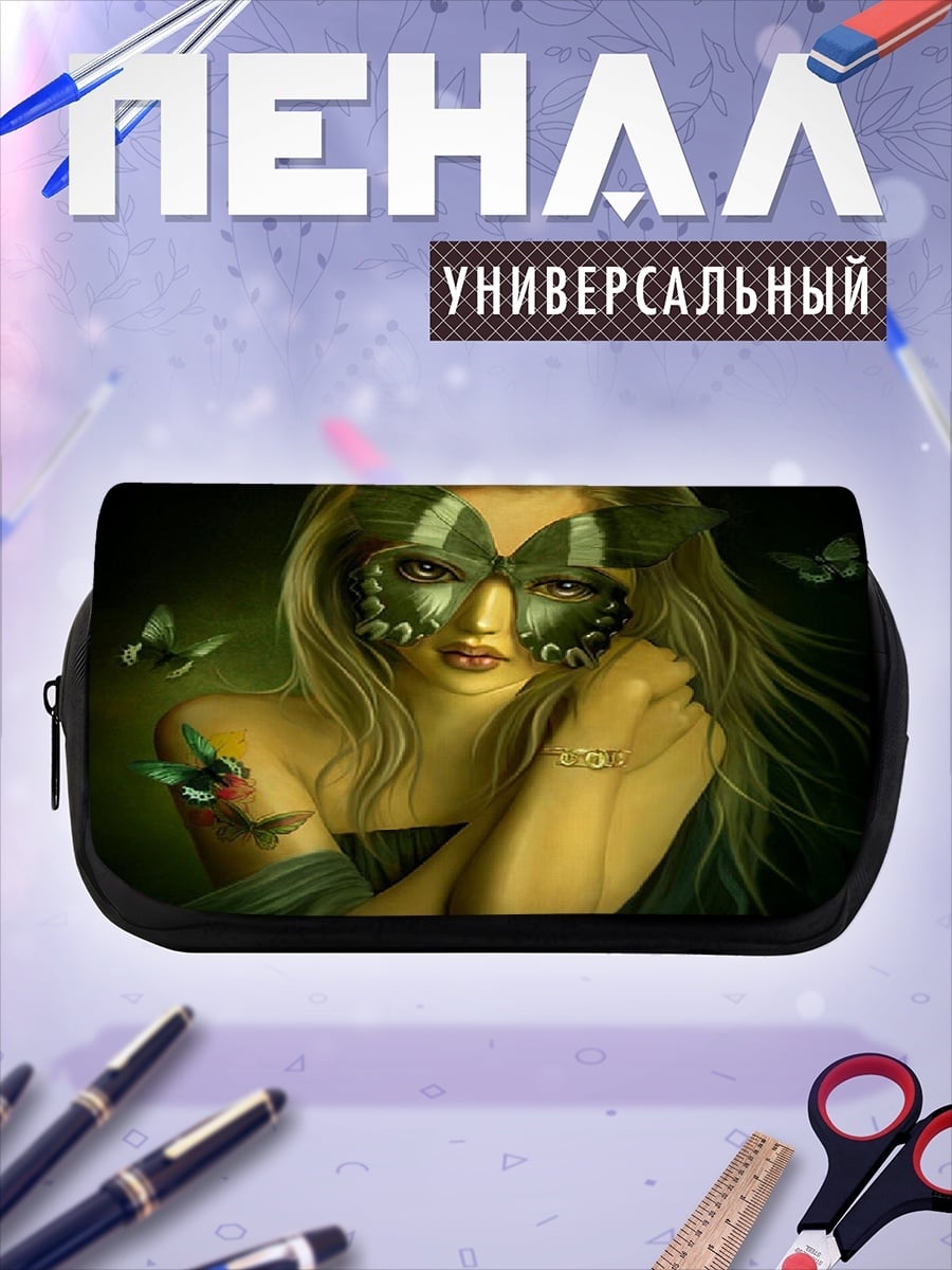 Пенал-косметичка девушка бабочка
