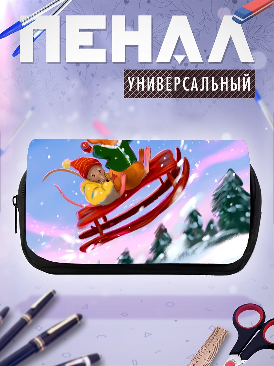 Пенал-косметичка Зимние гонки