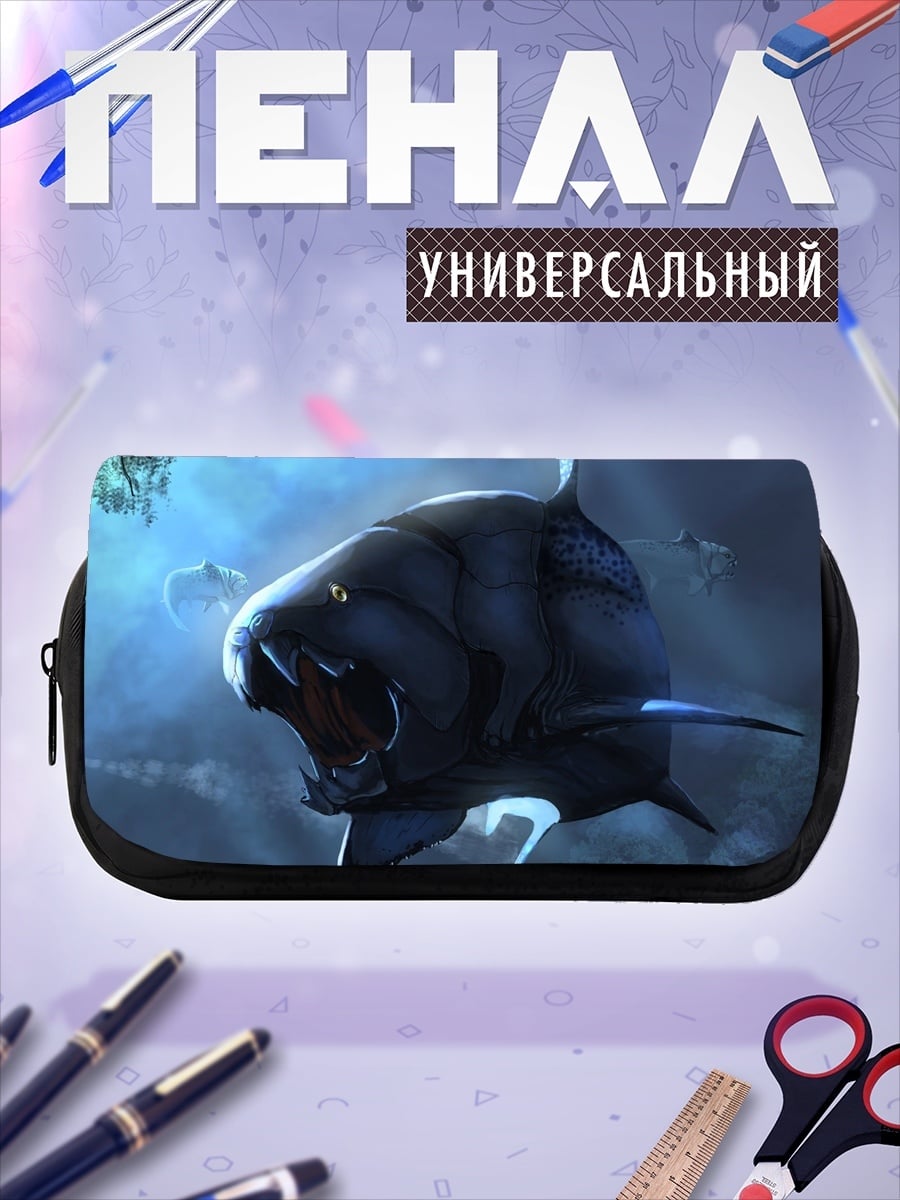 Пенал-косметичка доисторическая рыба
