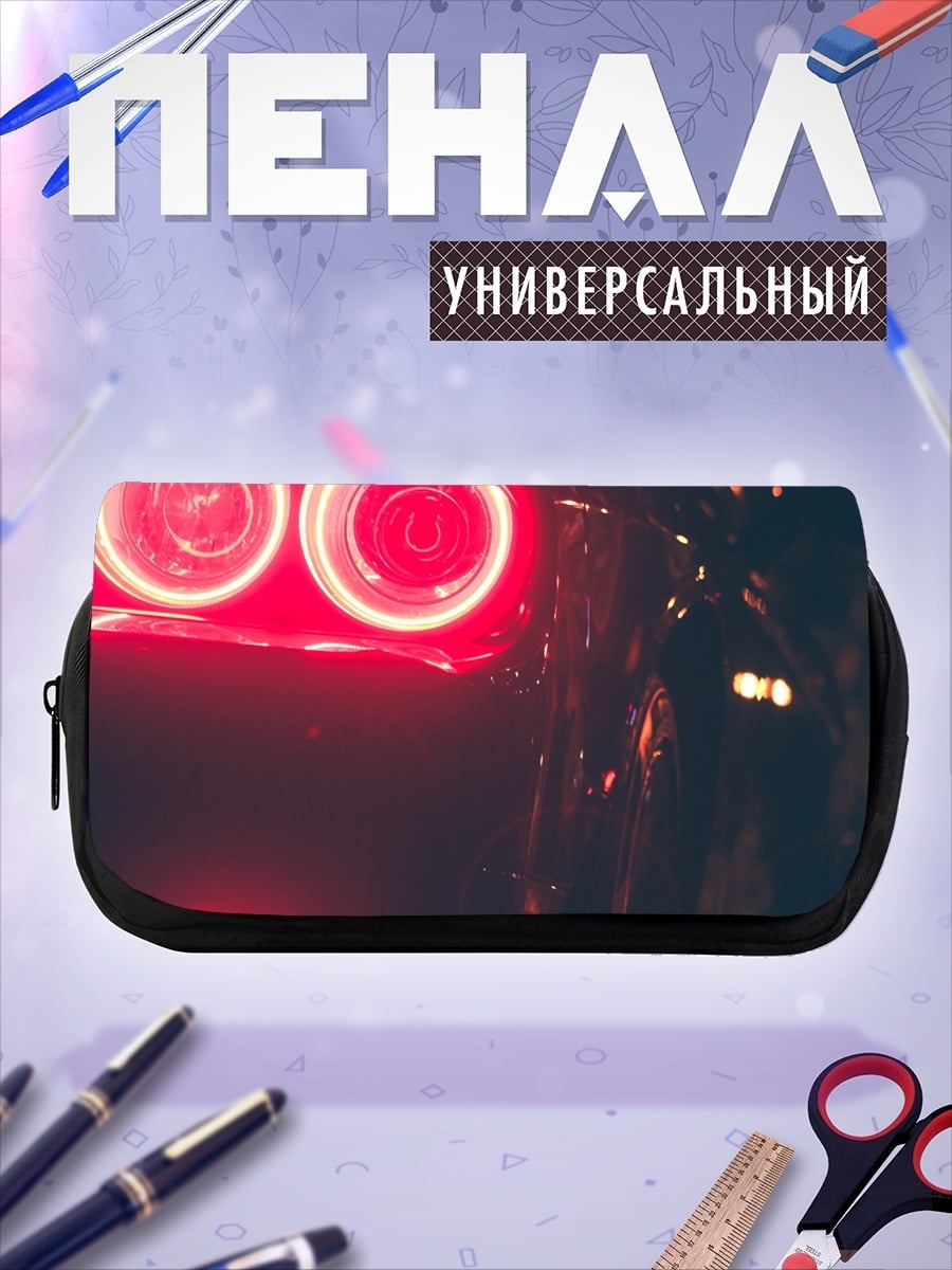 Пенал-косметичка Красные стоп-сигналы
