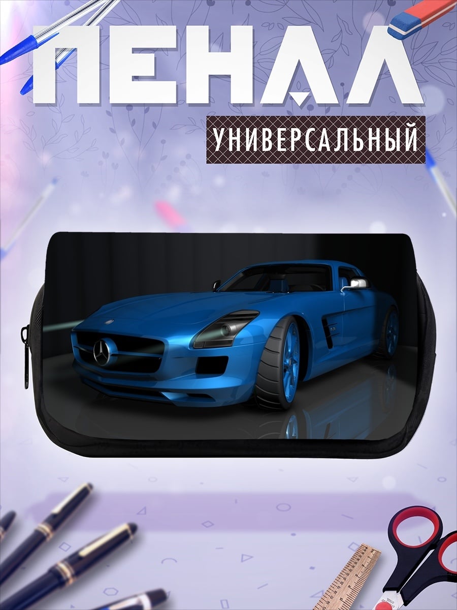 Пенал-косметичка Синий спорткар