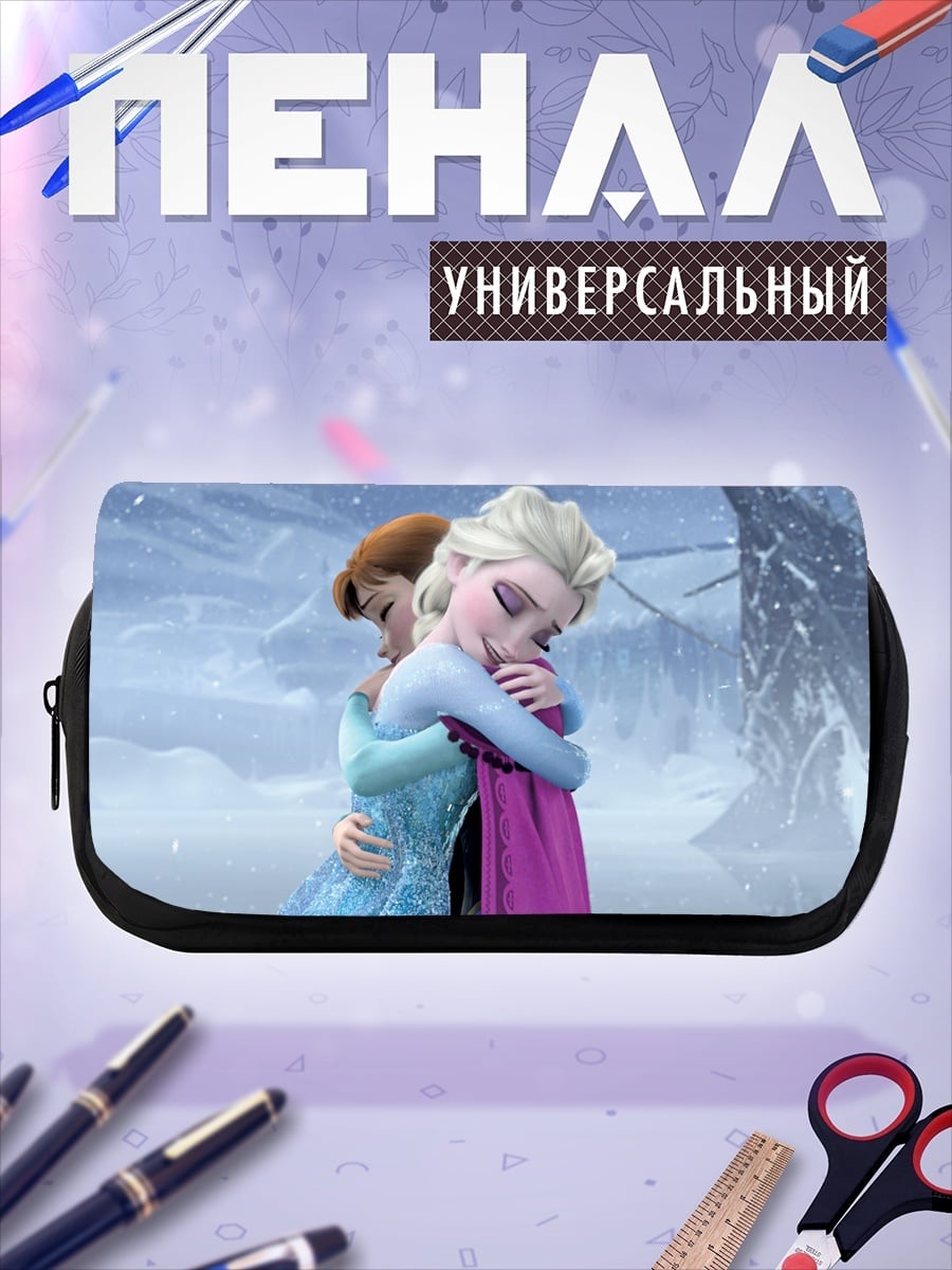 Пенал-косметичка Сестры из Холодного сердца