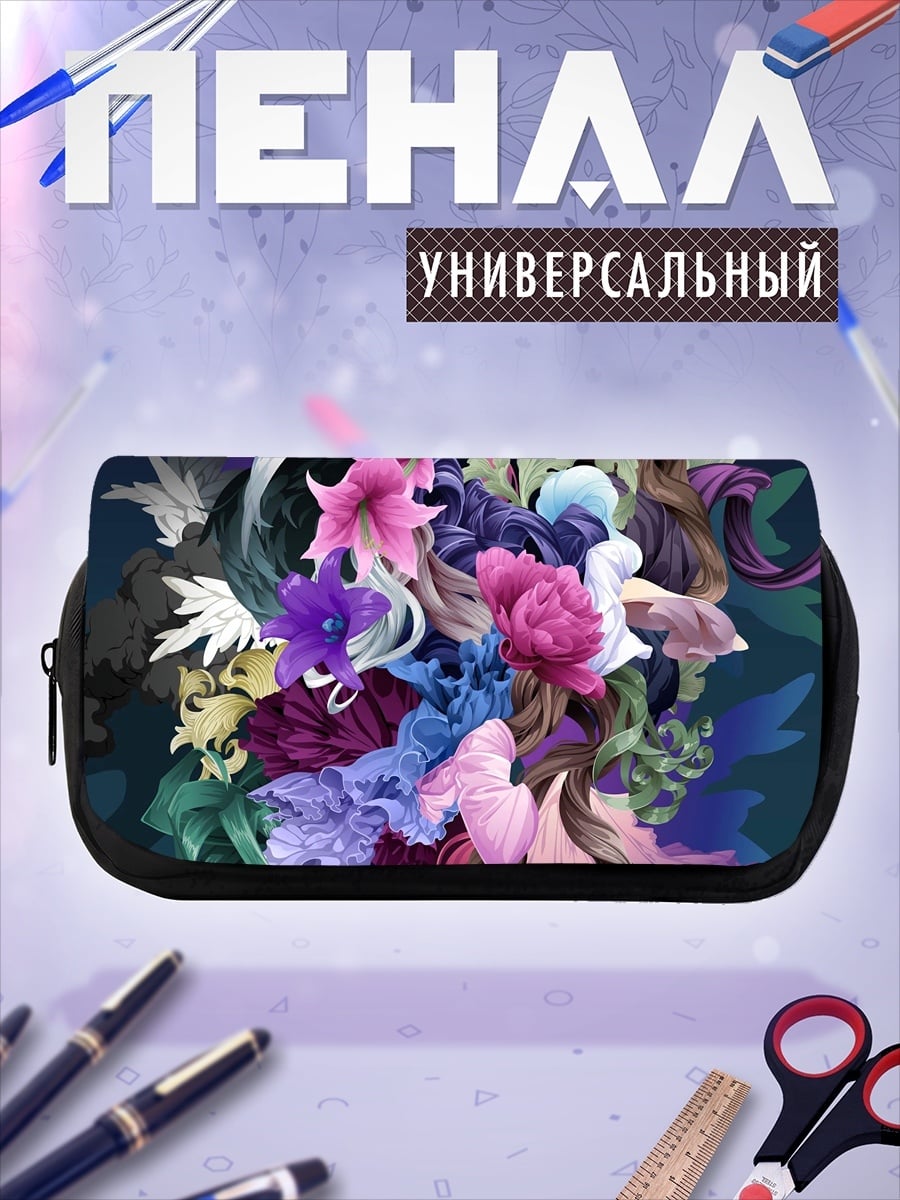 Пенал-косметичка Цветочная композиция