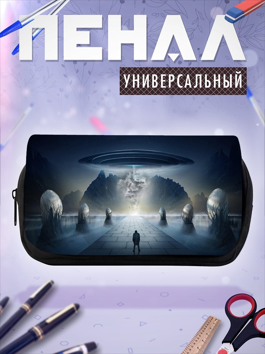 Пенал-косметичка НЛО над камнями