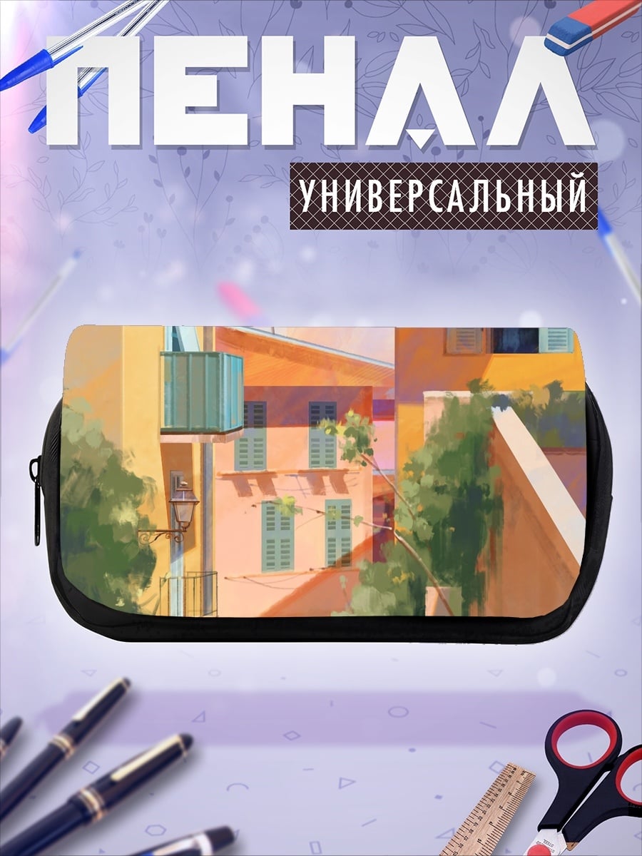 Пенал-косметичка Летний город