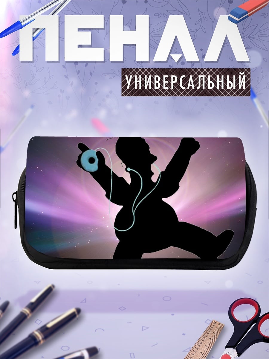 Пенал-косметичка Танцующий Гомер