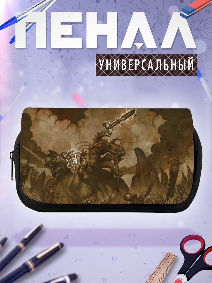 Пенал-косметичка Воин с мечом