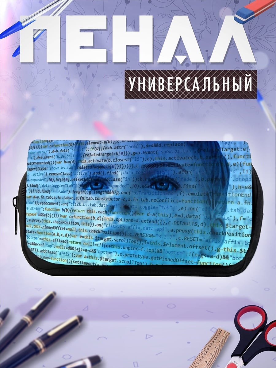 Пенал-косметичка цифровой портрет девушки