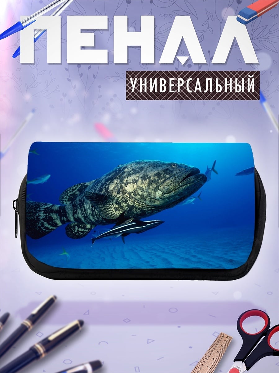 Пенал-косметичка большая рыба
