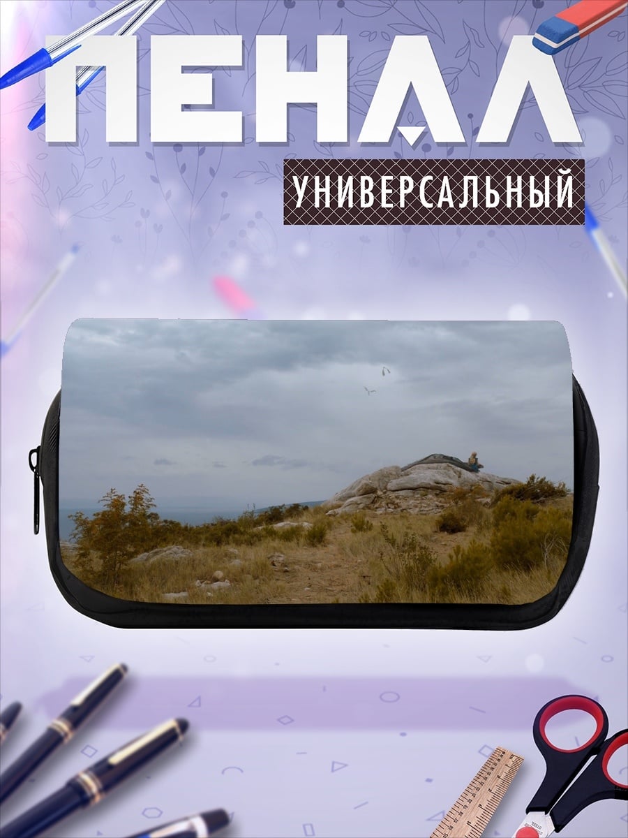 Пенал-косметичка одинокая фигура