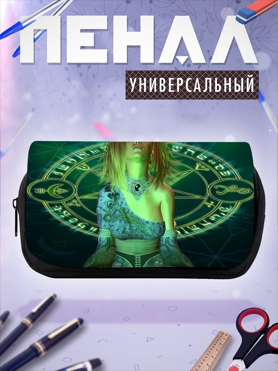 Пенал-косметичка магическая женщина