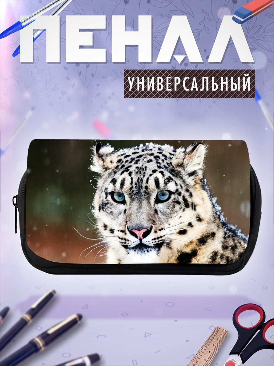 Пенал-косметичка снежный барс
