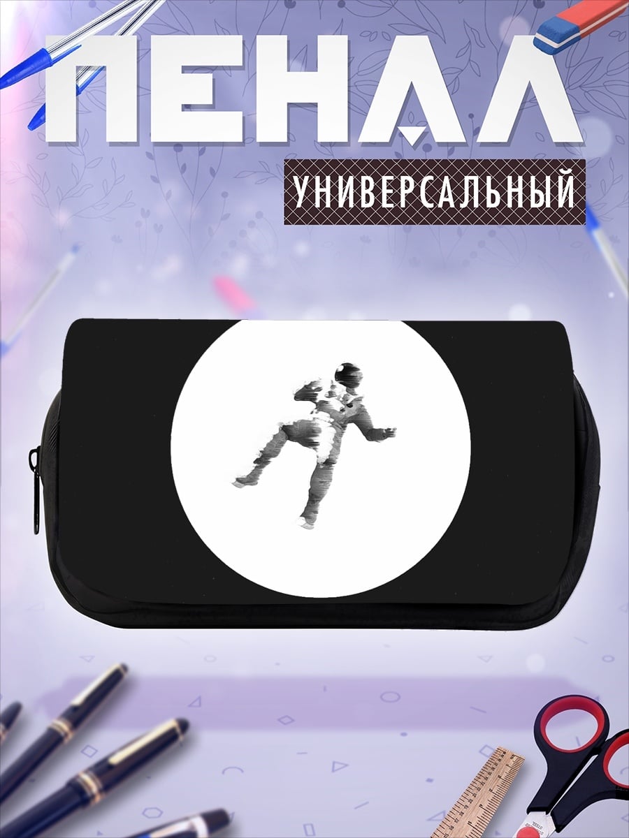 Пенал-косметичка Астронавт в невесомости
