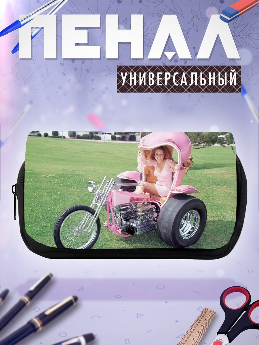 Пенал-косметичка Розовая трехколесная машина