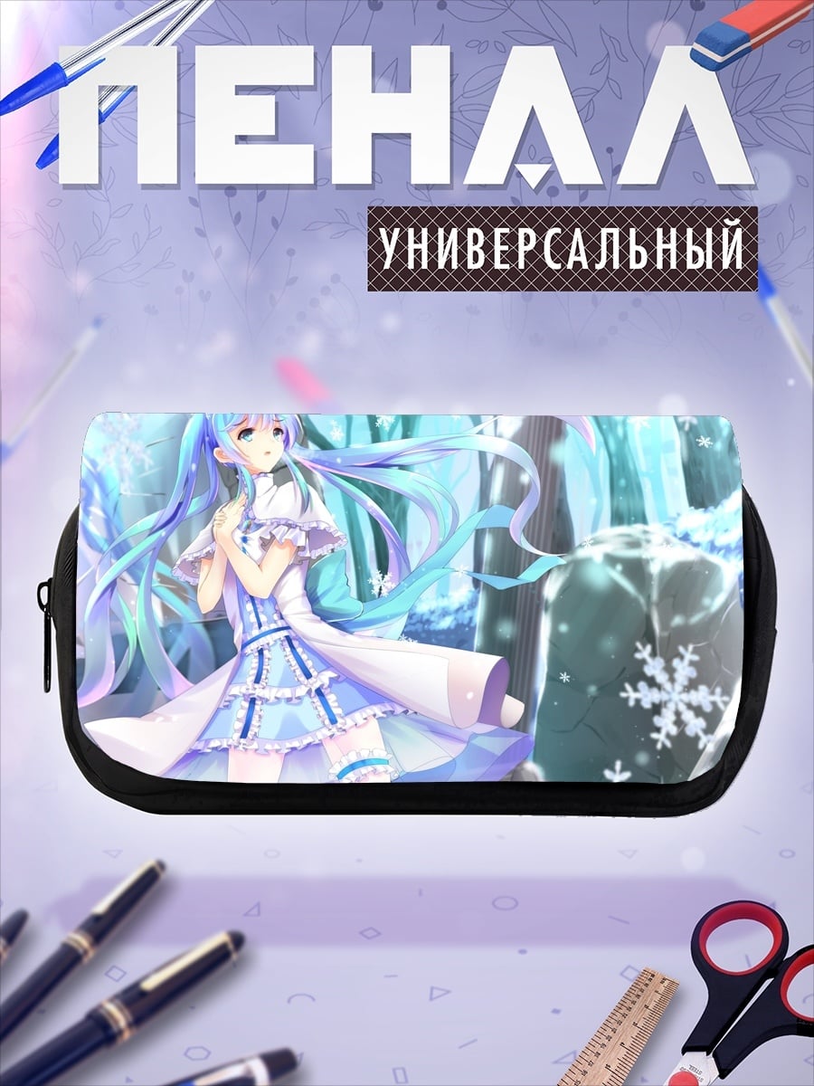 Пенал-косметичка Зимняя Мику