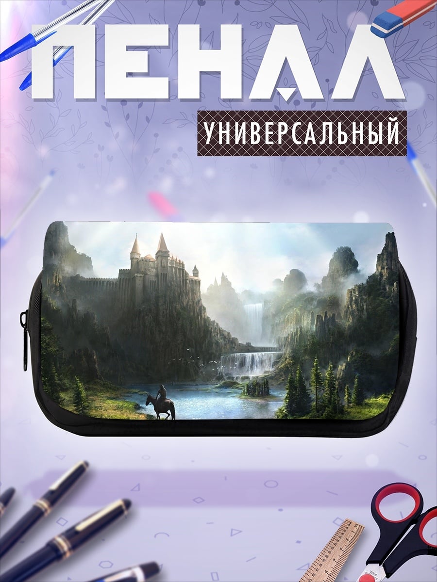Пенал-косметичка Замок в долине
