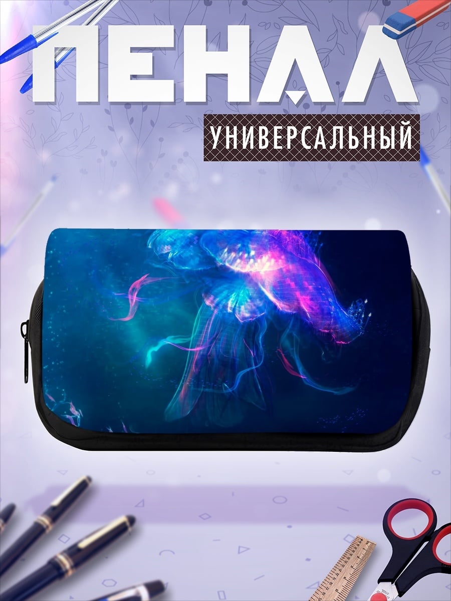 Пенал-косметичка Светящаяся медуза