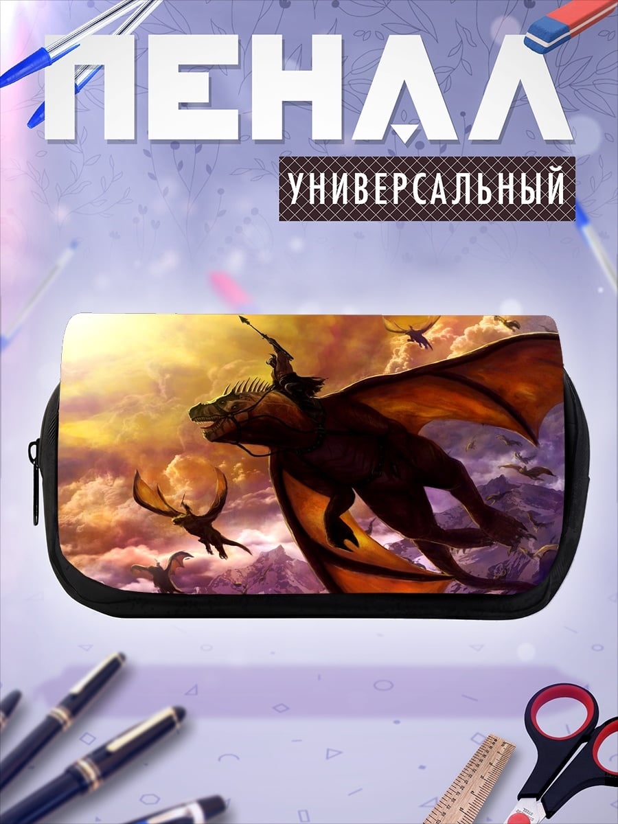 Пенал-косметичка Летящие драконы