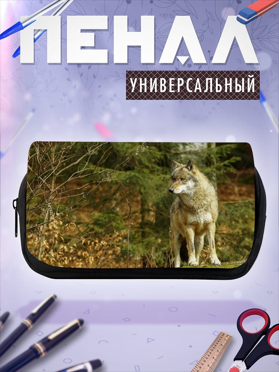 Пенал-косметичка Лесной волк