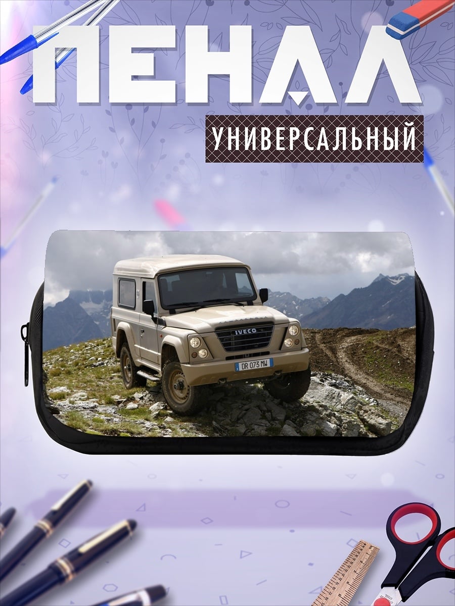 Пенал-косметичка Внедорожник в горах