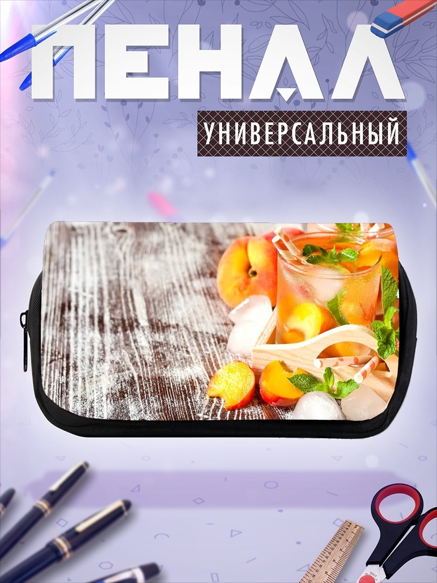 Пенал-косметичка Персиковый напиток