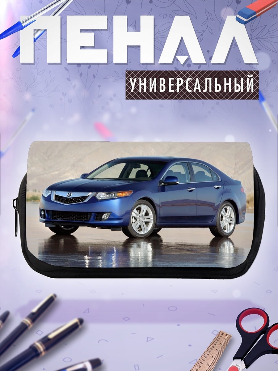 Пенал-косметичка Синий седан
