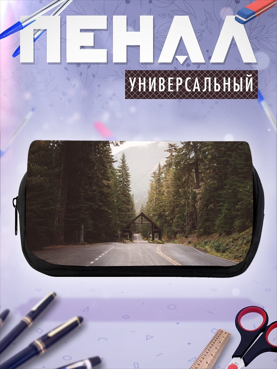 Пенал-косметичка Лесная дорога