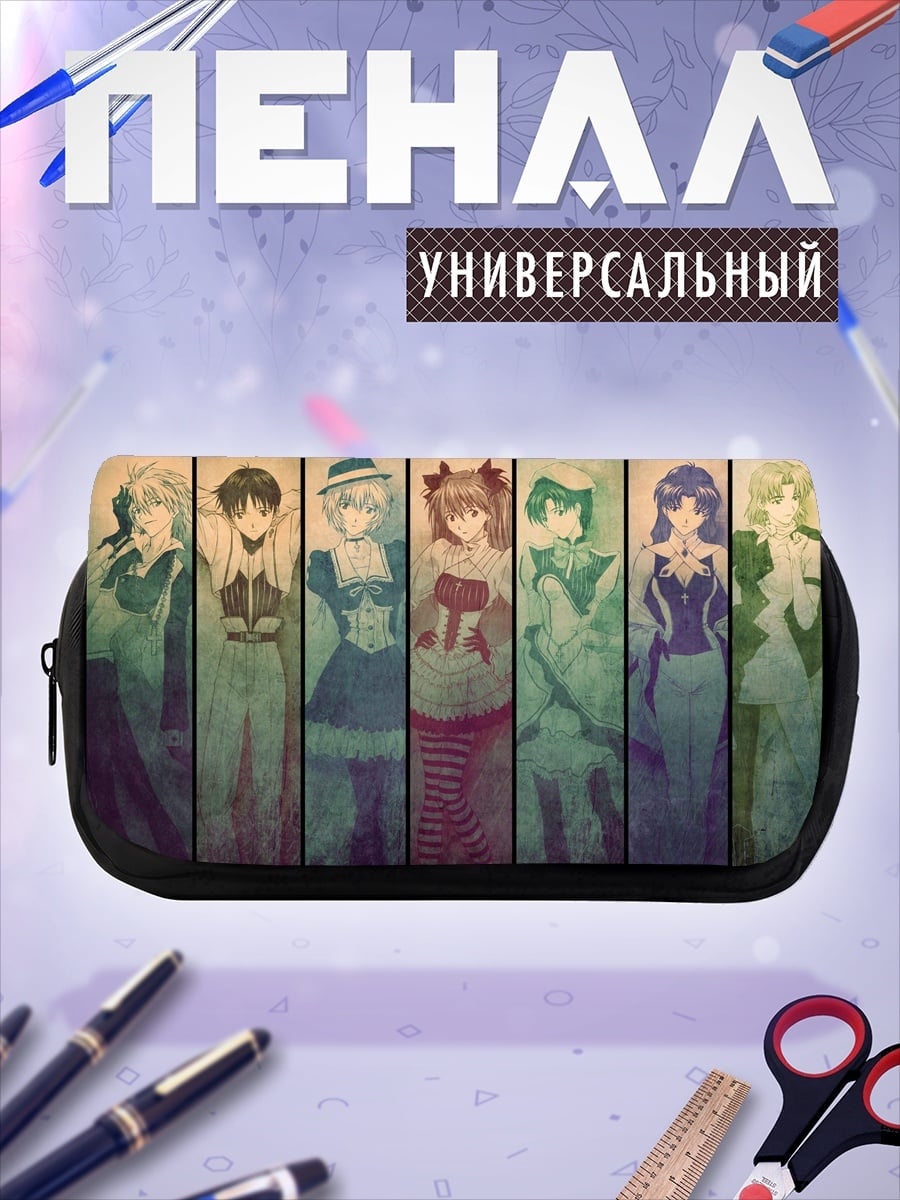 Пенал-косметичка Девушки Евангелиона