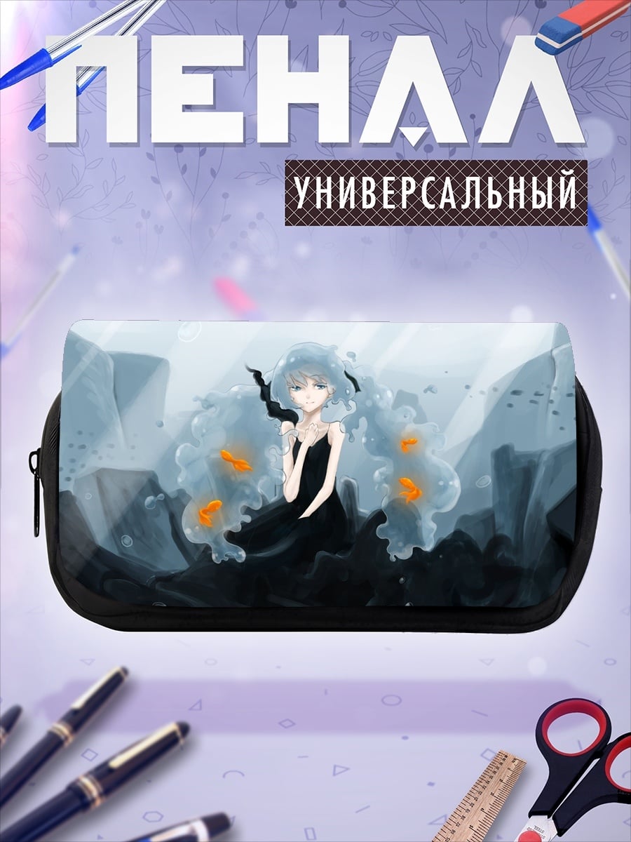Пенал-косметичка Водная Мику