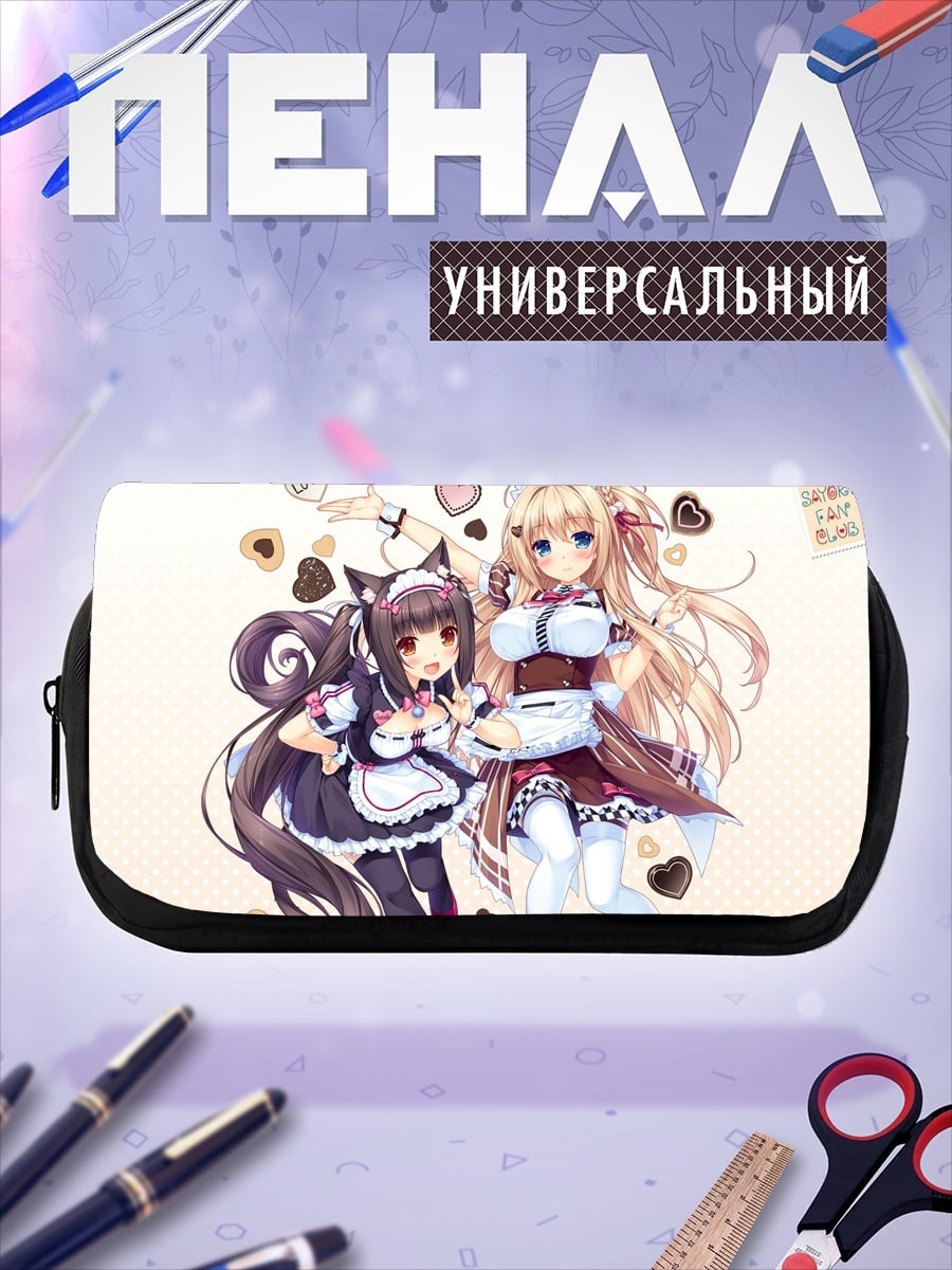 Пенал-косметичка Две аниме девушки
