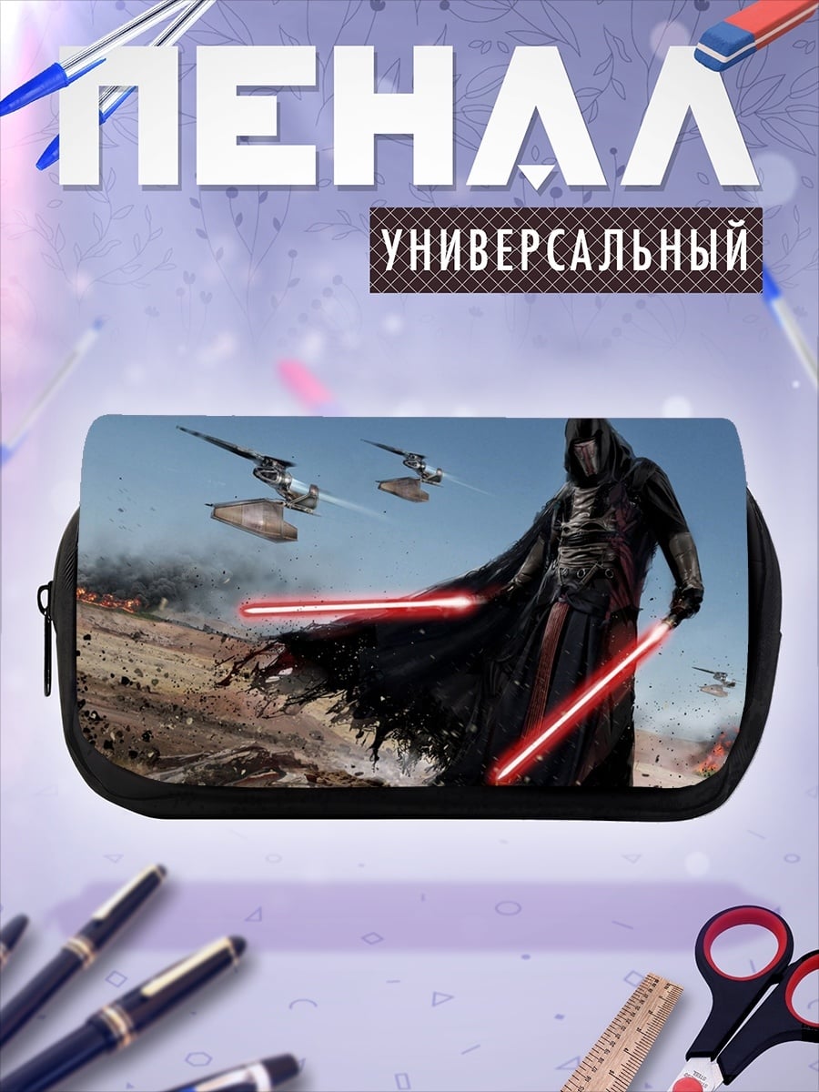 Пенал-косметичка Ситх с мечами