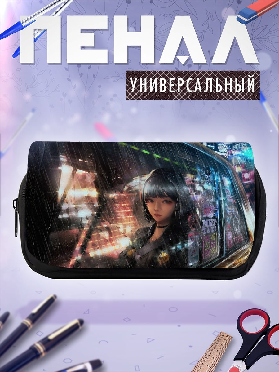Пенал-косметичка Девушка в неоновом городе
