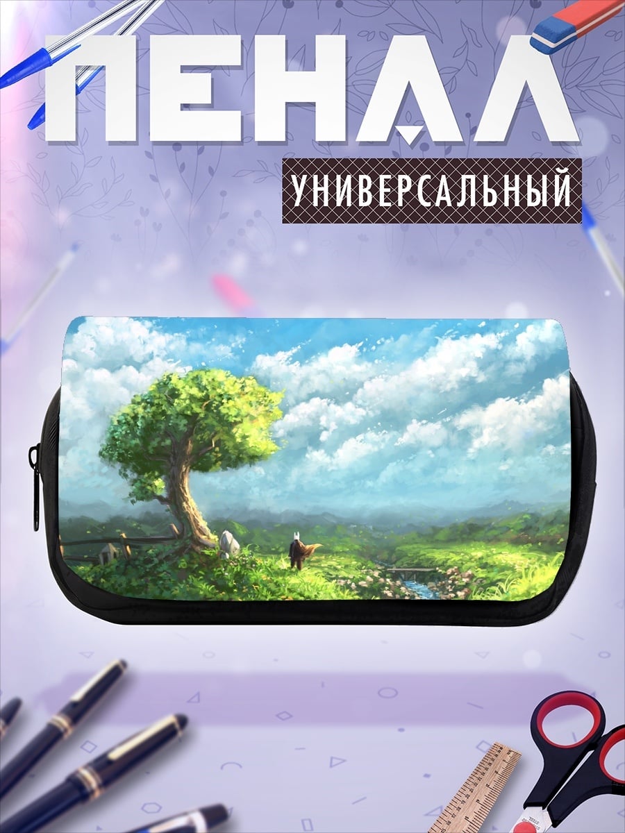 Пенал-косметичка Одинокое дерево