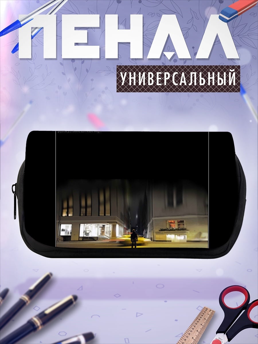 Пенал-косметичка Ночной город такси