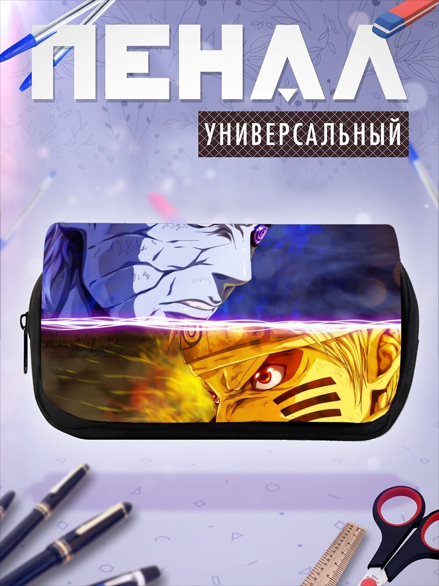 Пенал-косметичка Битва Наруто