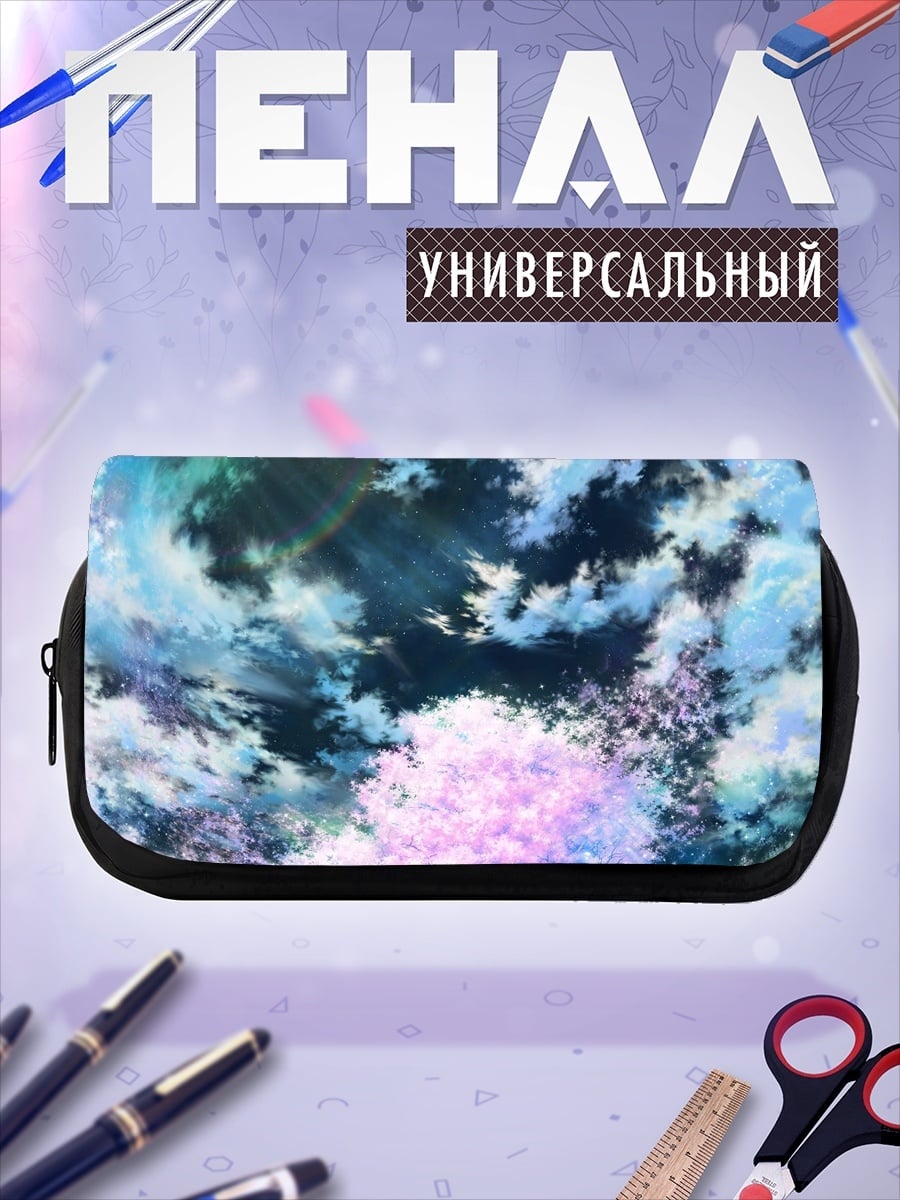 Пенал-косметичка небесная сакура