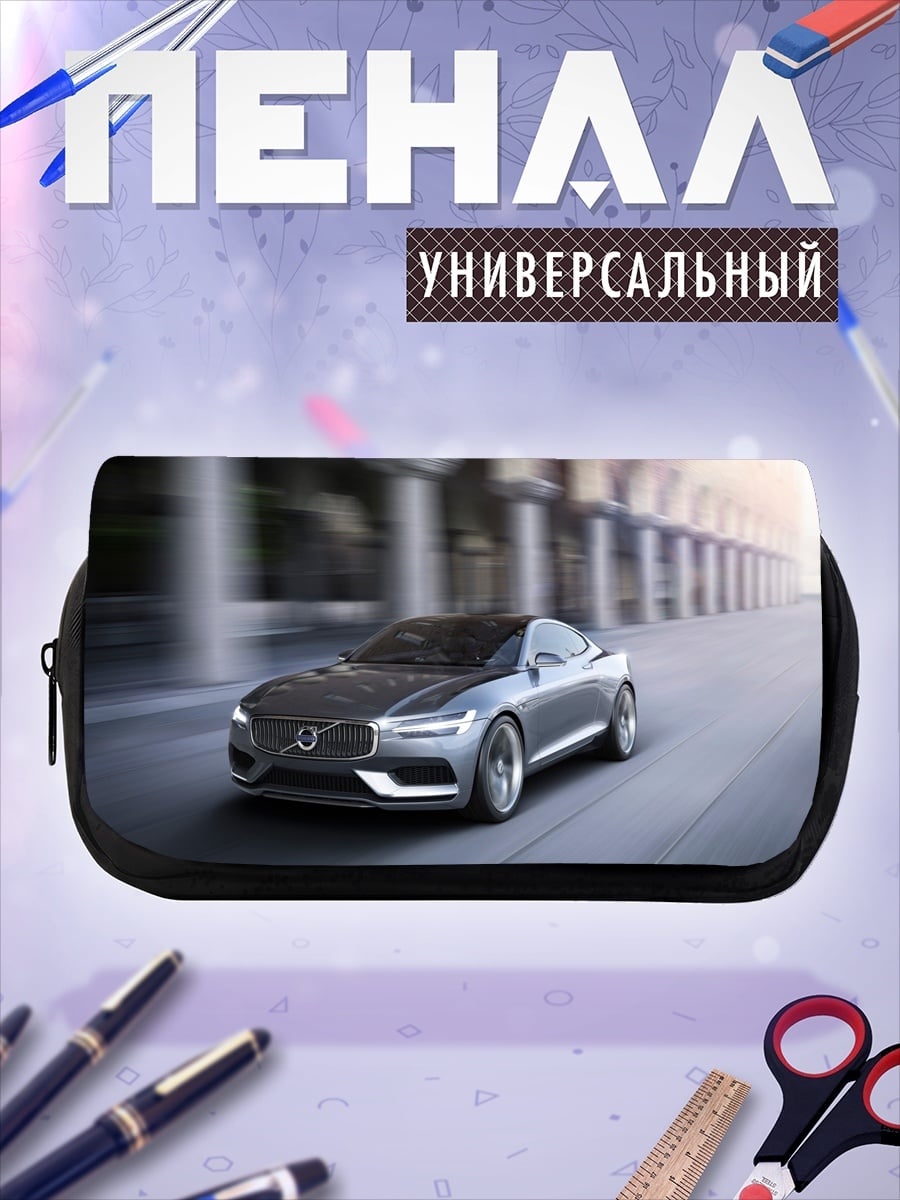 Пенал-косметичка скоростной автомобиль
