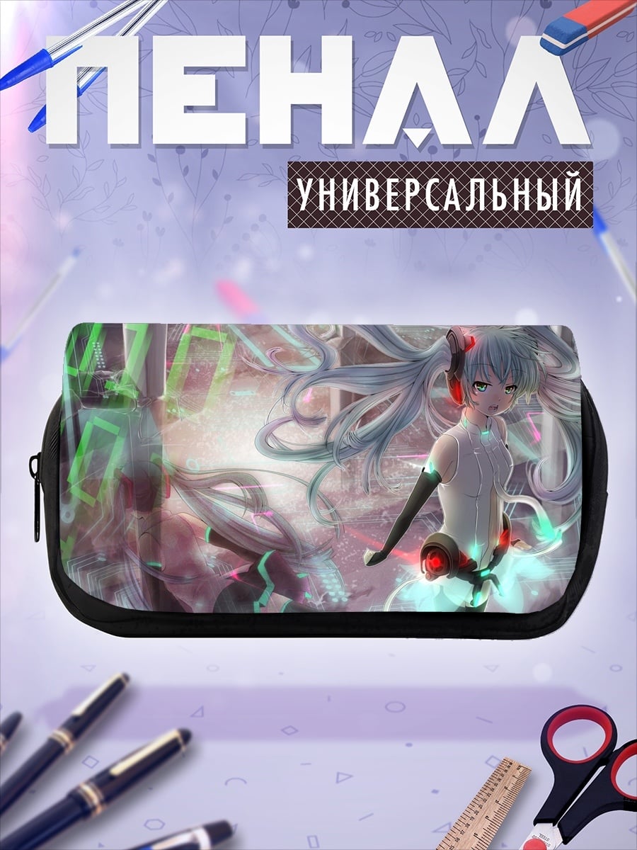 Пенал-косметичка мику футуристичная
