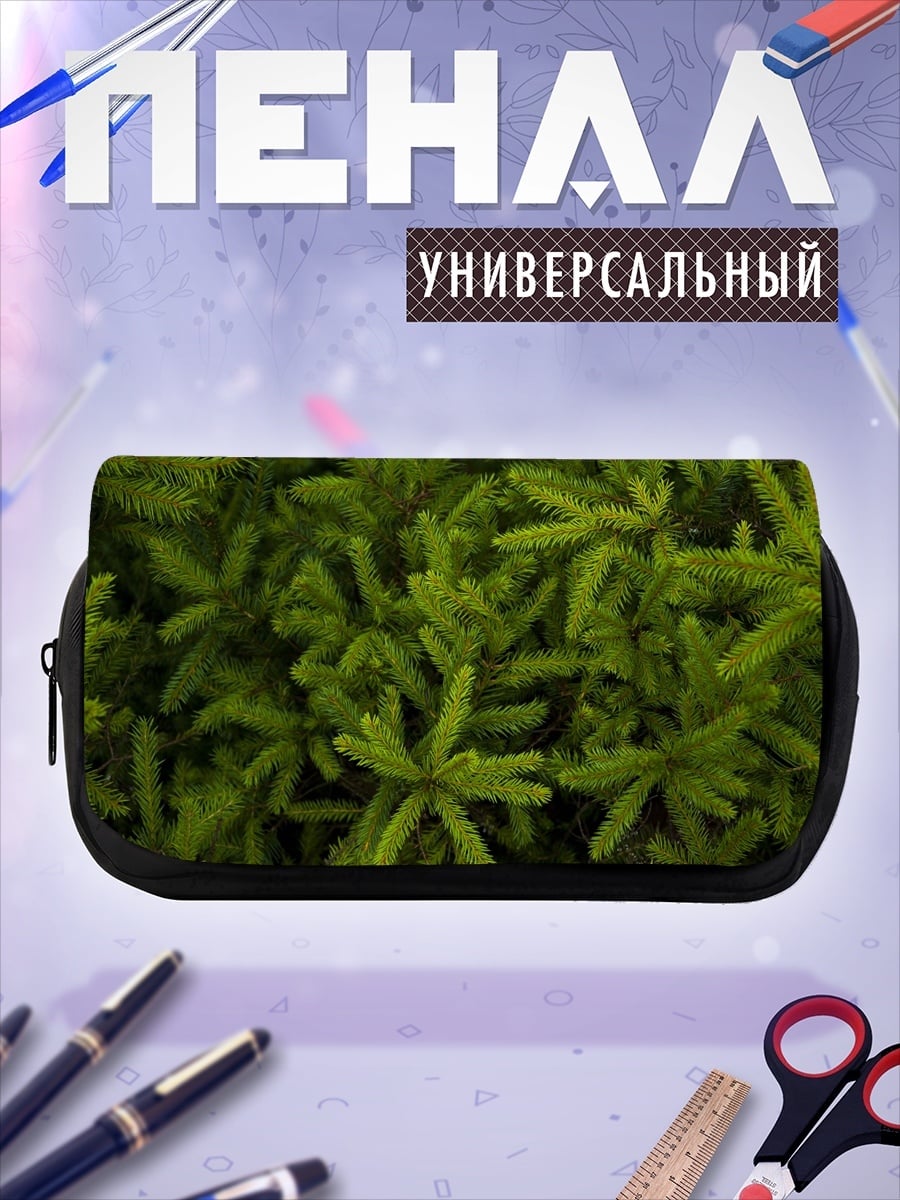 Пенал-косметичка Зеленая хвоя
